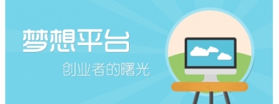 项目名称：泡温泉