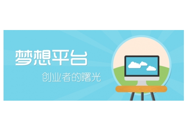 项目名称：泡温泉